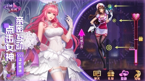 女神危机游戏完整版(3)