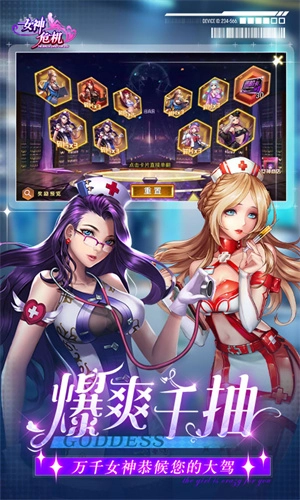 女神危机手游无广告版(1)