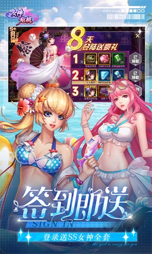 女神危机手游无广告版(2)