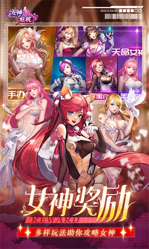 女神危机手游无广告版(5)