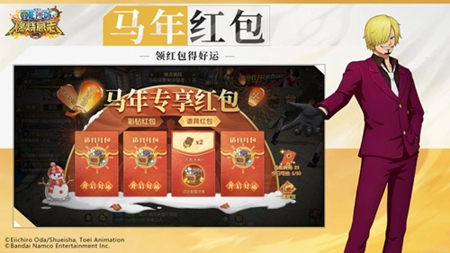 航海王:燃烧意志通用版(1)