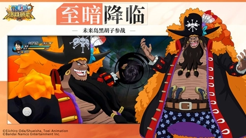 航海王:燃烧意志通用版(5)