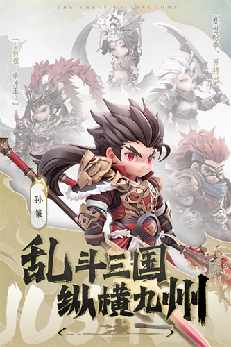 巨神军师原版(4)