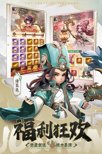 巨神军师原版(5)
