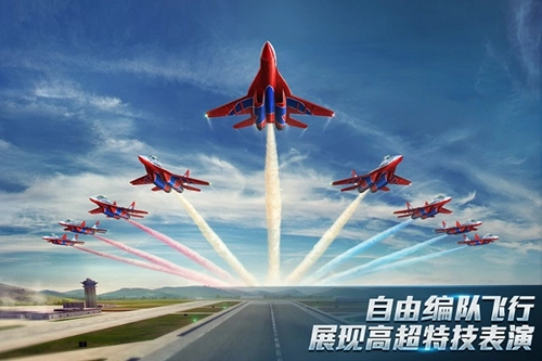 现代空战3d免费原版(2)