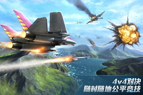 现代空战3d免费原版(3)