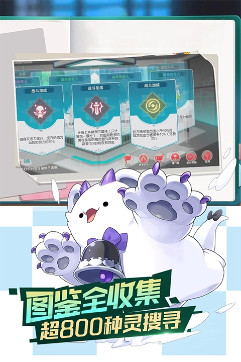 口袋觉醒游戏纯净版(2)
