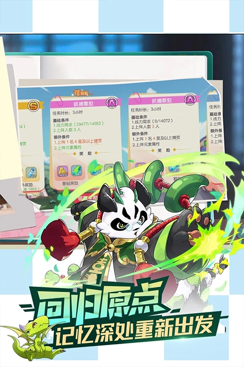 口袋觉醒游戏纯净版(4)