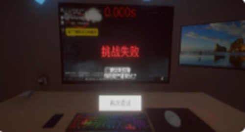 清雨毁号逃脱模拟器手游无广告版(2)