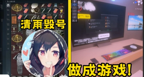 清雨毁号逃脱模拟器手游无广告版(4)