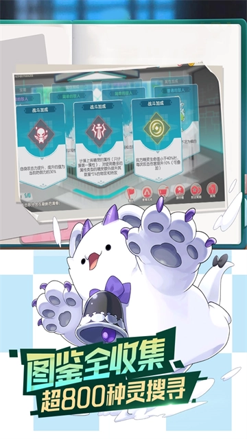 口袋觉醒游戏无广告版(3)