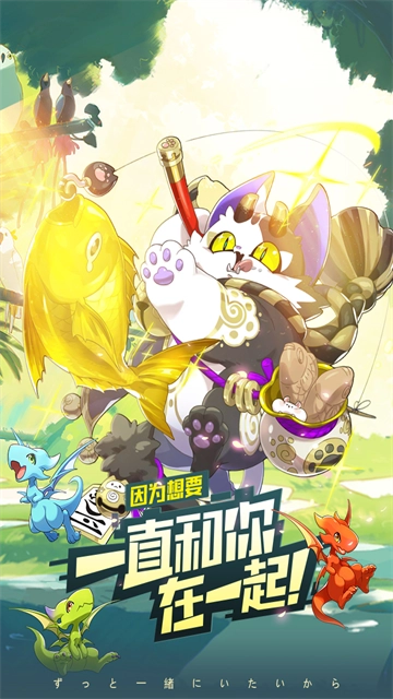 口袋觉醒游戏无广告版(4)