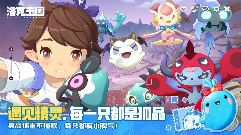 洛克王国世界官方正版(4)