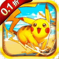 口袋幻兽通用版