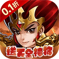 龙战天下免费原版