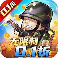 特工使命游戏无广告版