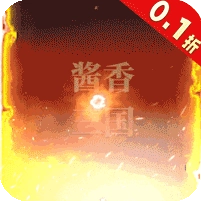 暴走萌星人入口游戏纯净版