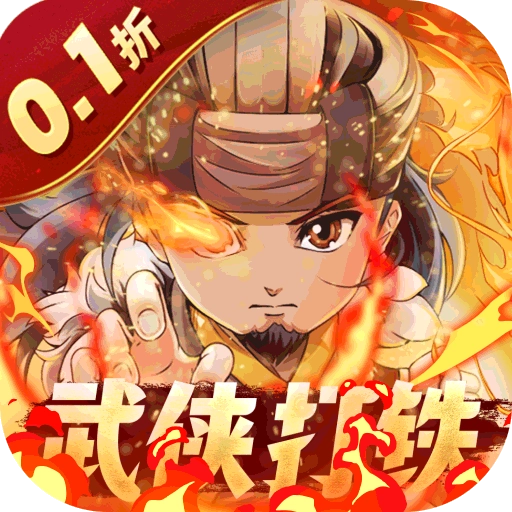一代掌门华为版