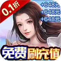 梦幻修仙2游戏最新版
