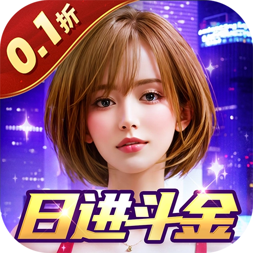 热血暗黑手机免费版