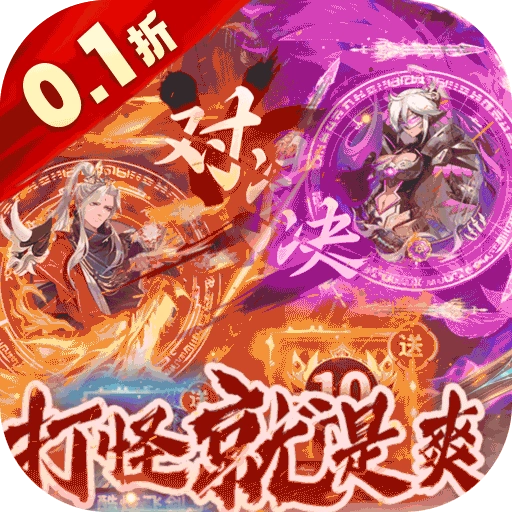 百战三界2正版
