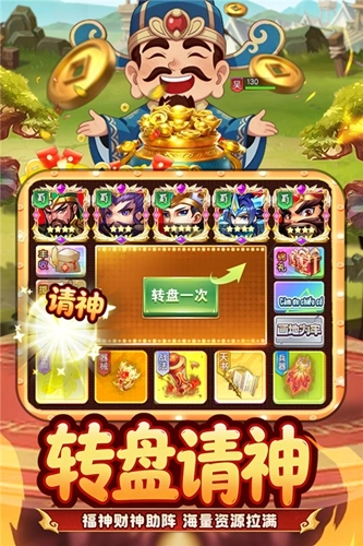 王者勋章游戏纯净版(3)