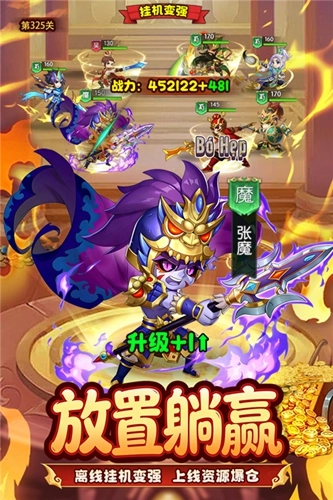 王者勋章游戏纯净版(4)