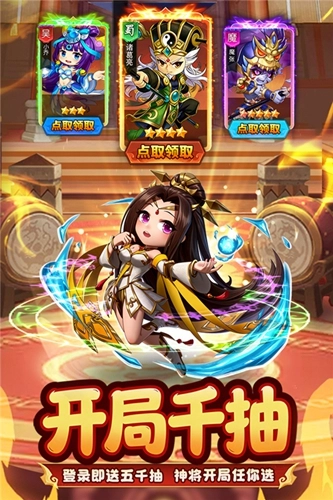 王者勋章游戏纯净版(5)