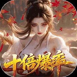请问你为啥这么厉害游戏安装包