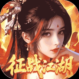破晓九天GM版