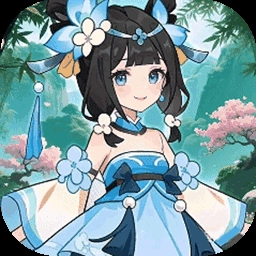凌云对决折通用版