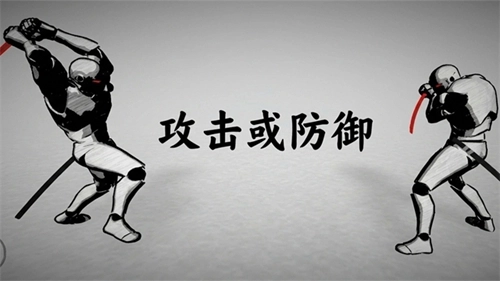 太刀对决通用版(4)