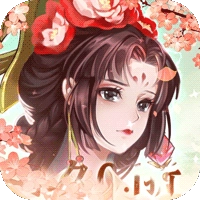 百世文华录游戏无广告版