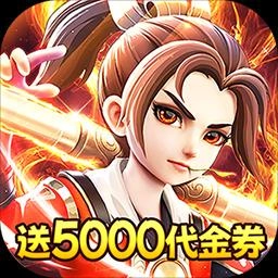 西游风云游戏纯净最新版
