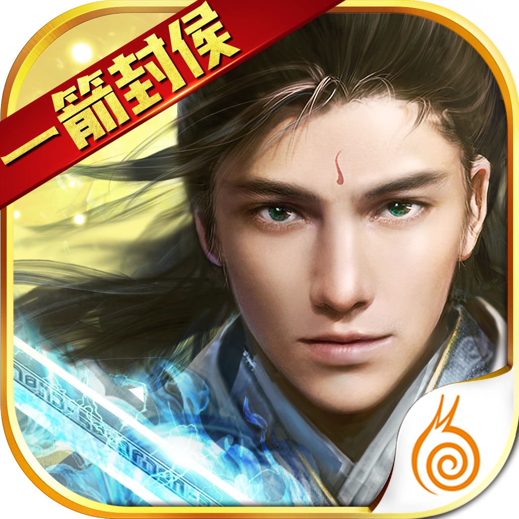 天子游戏纯净版