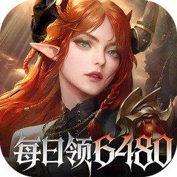 魔龙世界入口游戏正版