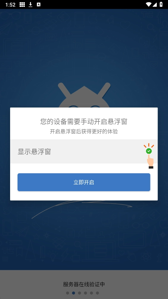一键吃丹手机最新版图1