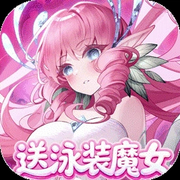 复苏的魔女B站版