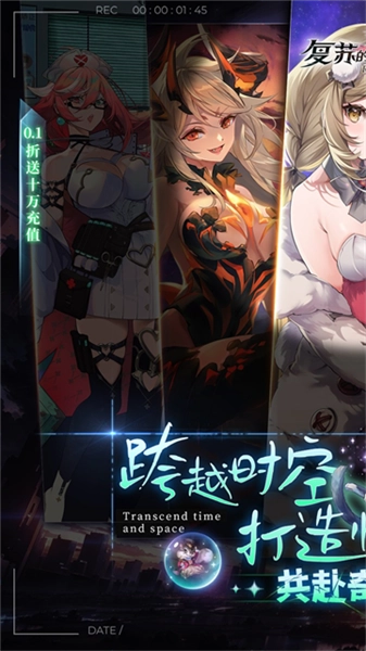 复苏的魔女B站版图1