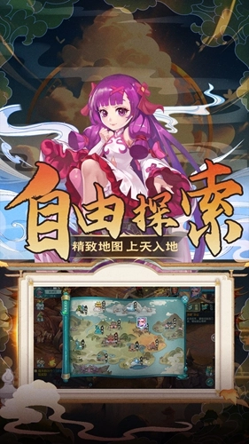 三生问道通用版图1