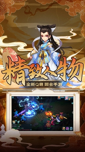 三生问道通用版图3