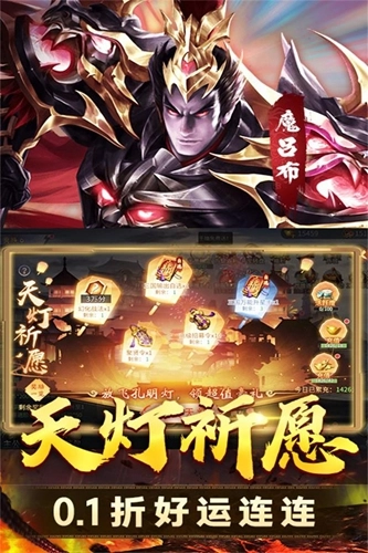 仙道奇侠游戏纯净最新版图3