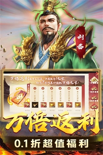 仙道奇侠游戏纯净最新版图4