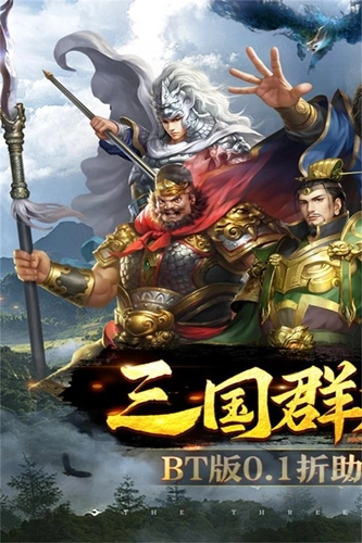仙道奇侠游戏纯净最新版图5