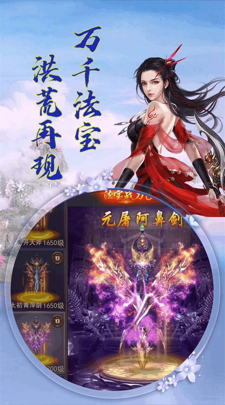 幻城Online游戏绿色版图5
