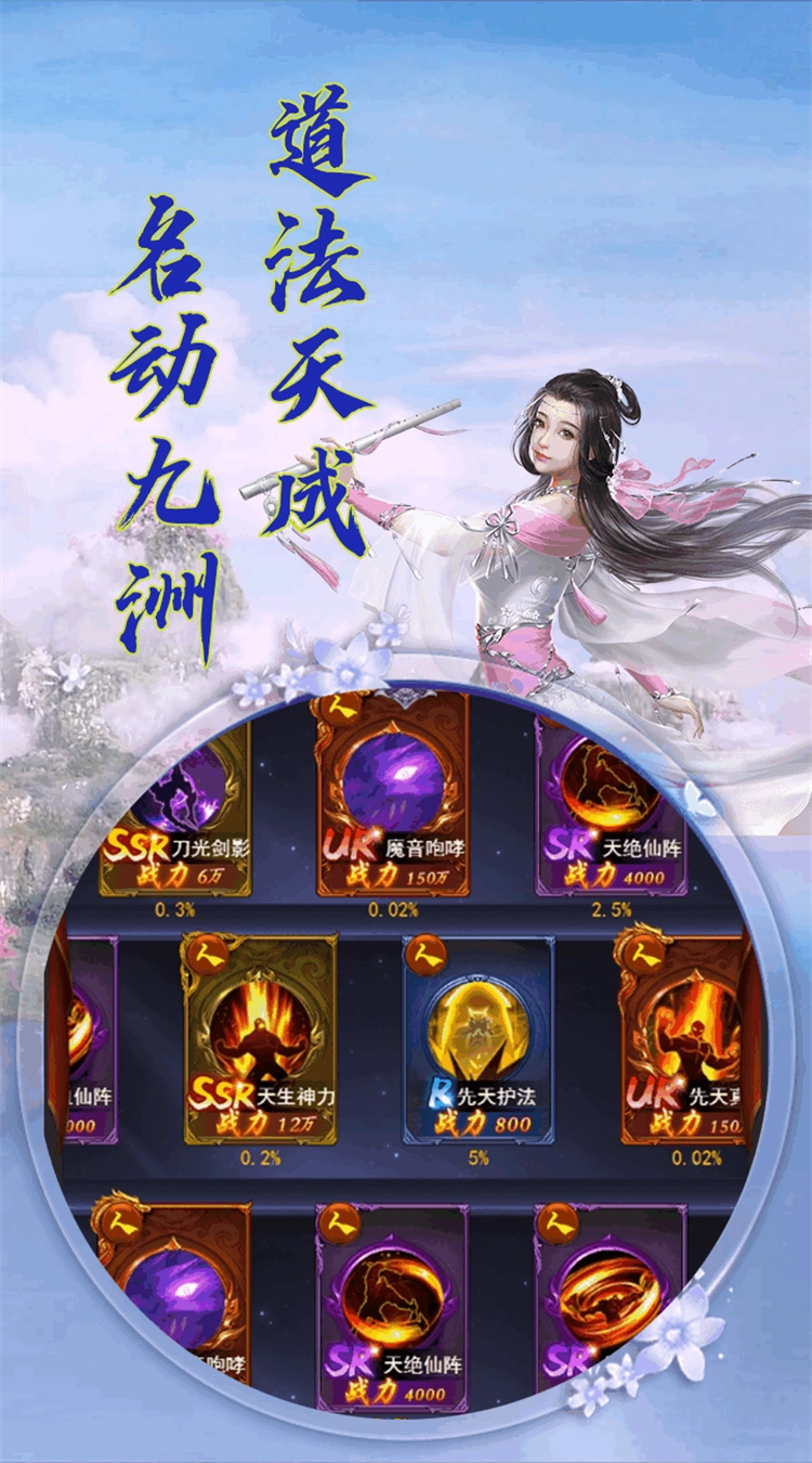 幻城Online游戏绿色版图6