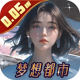 海魂少女2026通用版