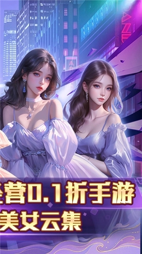 海魂少女2026通用版图6