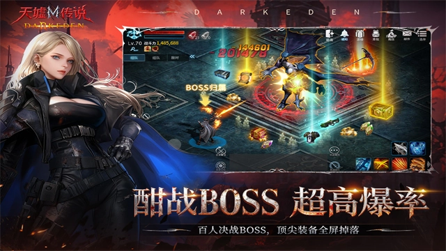 天墟传说安卓直装版图3