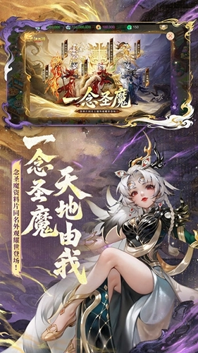 大话西游(网易版图1